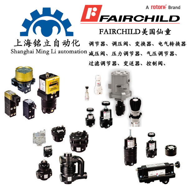 Fairchild(gu)ͯ py{(dio)(ji)y늚D(zhun)Qy{(dio)(ji)y^(dng)