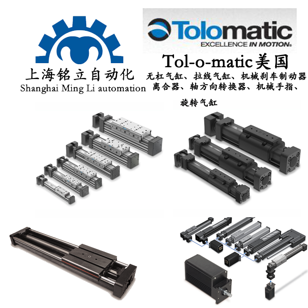TOLOMATIC(gu)o(w)ܚ(xin)סxSD(zhun)QC(j)еָD(zhun)